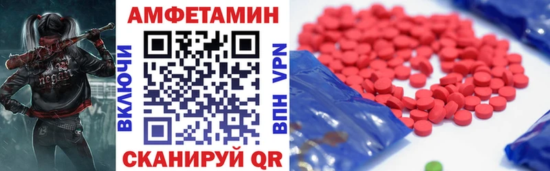Amphetamine Розовый  Североуральск 