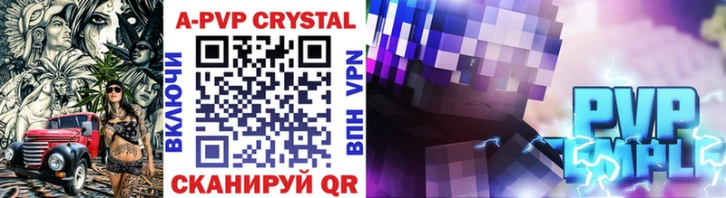 Alpha PVP кристаллы Североуральск