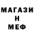 Метамфетамин мет Scarlletta