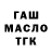 A-PVP СК КРИС treolip