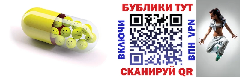 Экстази 280 MDMA  Североуральск 