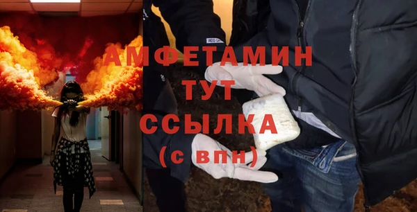 mdpv Армянск