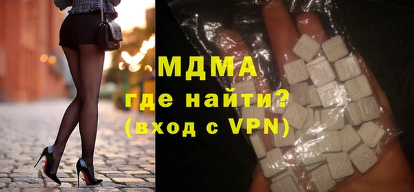 mdpv Армянск