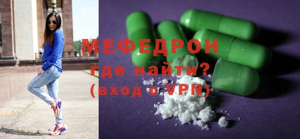 ALPHA PVP Аркадак