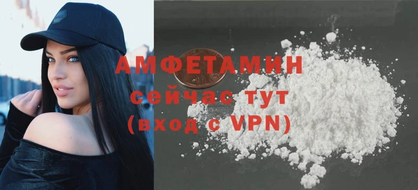 mdpv Армянск