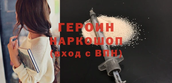 молекула духа Арсеньев