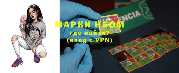 ALPHA PVP Аркадак