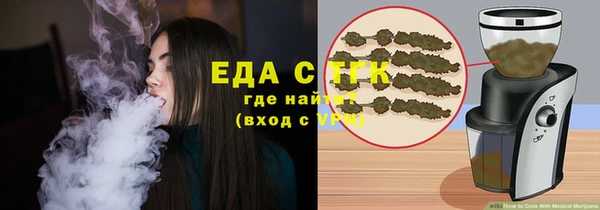 ALPHA PVP Аркадак