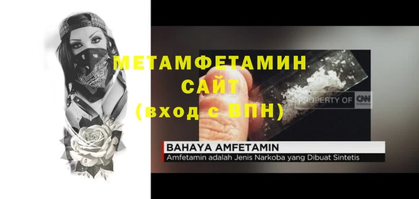 прущий лед Балабаново