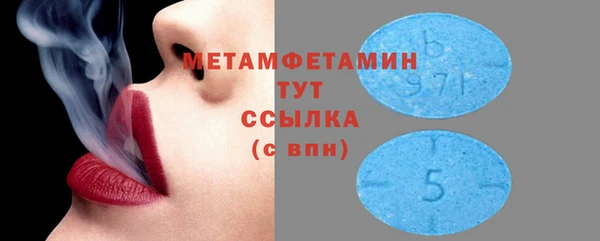 mdpv Армянск
