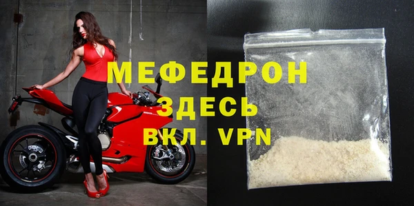прущий лед Балабаново