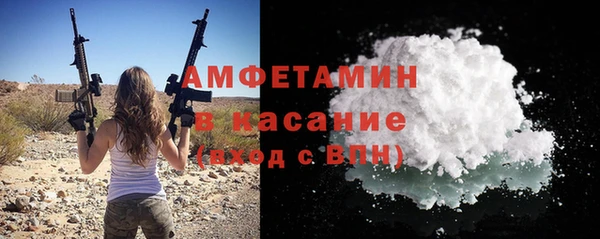 ALPHA PVP Аркадак
