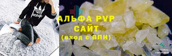 ALPHA PVP Аркадак