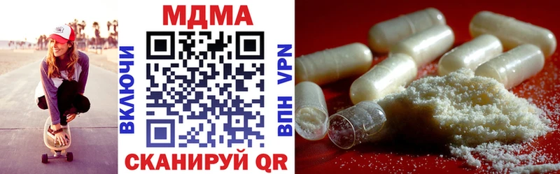 МДМА молли где можно купить Североуральск