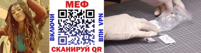 Меф VHQ  как найти закладки  Североуральск 