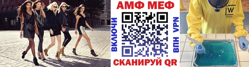 наркота  Североуральск  МЕТАМФЕТАМИН мет 