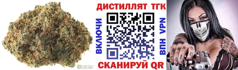 ТГК вейп с тгк  мега tor  Североуральск 